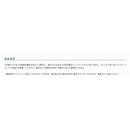 バラ 黒 クサビXSP 7.0号 オーナー 継続SALE