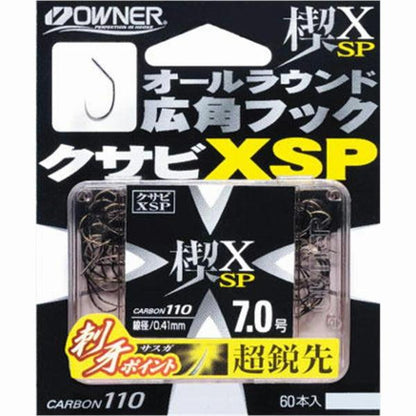 バラ 黒 クサビXSP 7.0号 オーナー 継続SALE