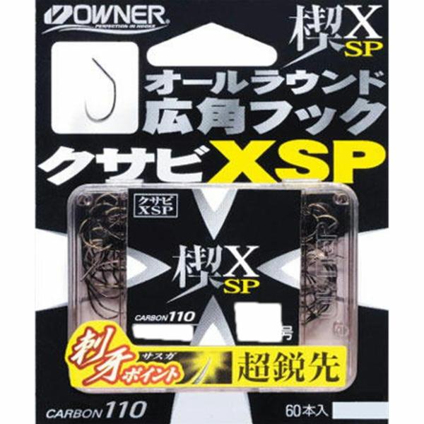 バラ　黒　クサビXSP　7.5号 オーナー 継続SALE