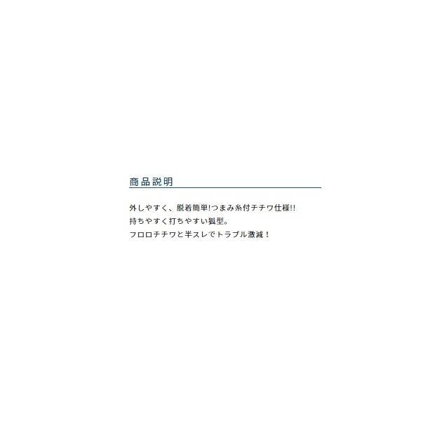 ハンスレチチワセバリキツネガタロング オーナー