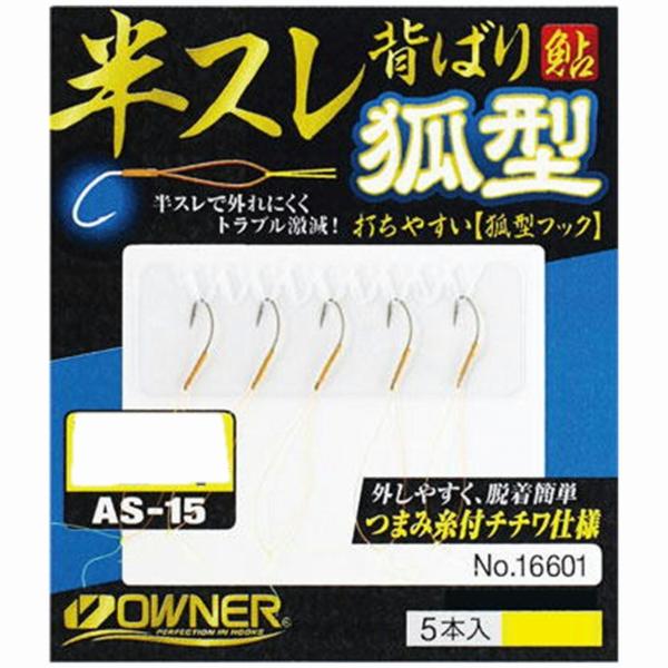 ハンスレチチワセバリキツネガタロング オーナー