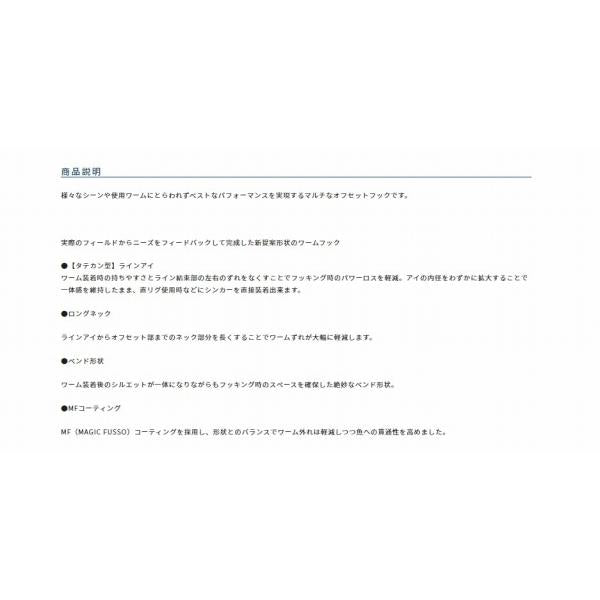 B99 マルチオフセット 4 カルティバ 釣り人応援セール