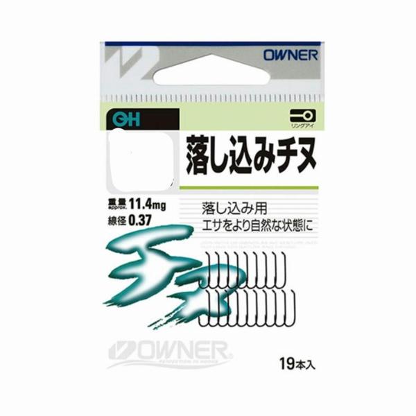 黒 落とし込みチヌ5/0 オーナー