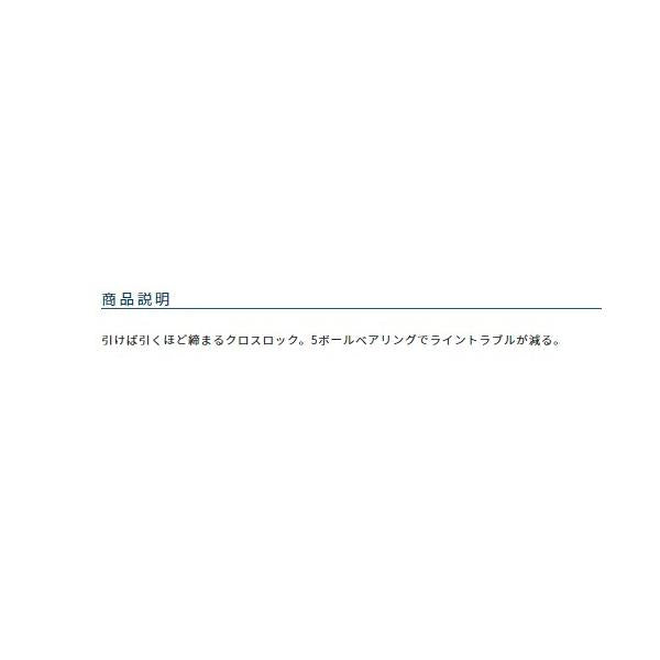 ストロングスナップBB P08 4 カルティバ 継続SALE
