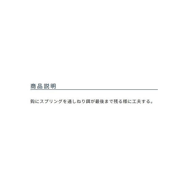 スプリング小 オーナー