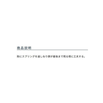 スプリング小 オーナー