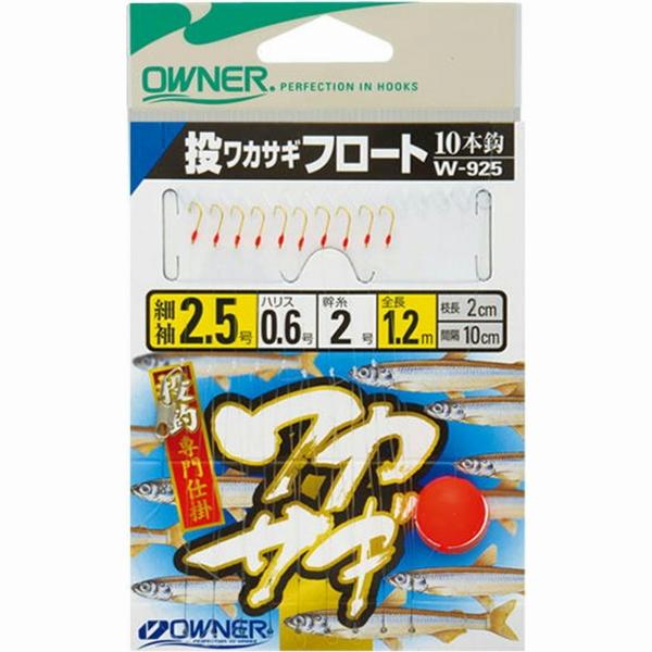 投げワカサギフロート10本 オーナー 釣り人応援セール