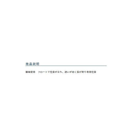 投げワカサギフロート10本 オーナー 釣り人応援セール