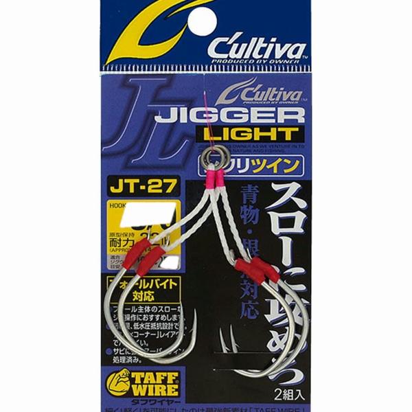 JT-27 ジガーライトツインシワリ 2/0 カルティバ 継続SALE 釣り人応援セール