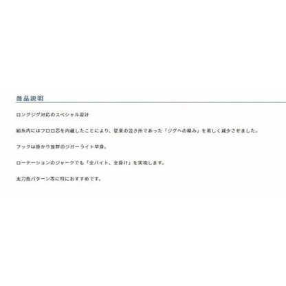 JTL-22 ロングジグアシスト 4/0 カルティバ 継続SALE 釣り人応援セール