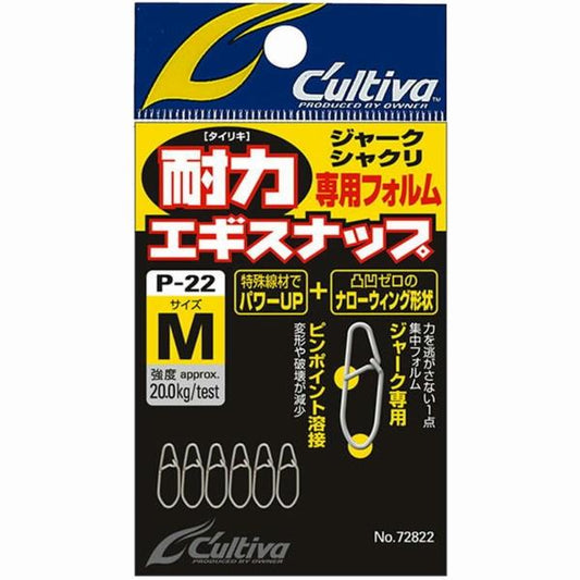 P-22 耐力エギスナップ M カルティバ 釣り人応援セール