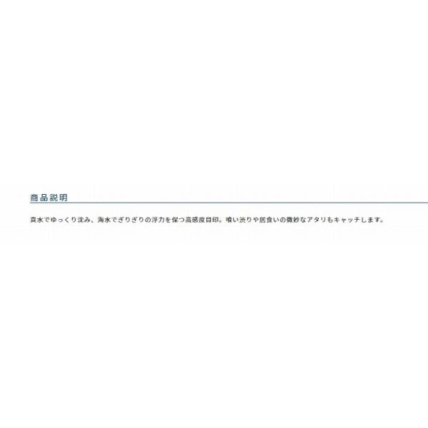 チヌ発泡落し込み目印 ピンク オーナー