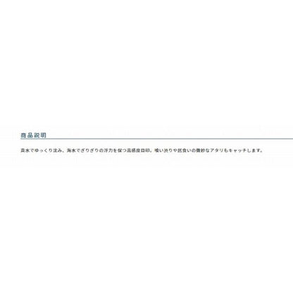 チヌ発泡落し込み目印 ピンク オーナー