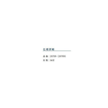 発光はぜ 8-1 オーナー