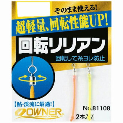 回転リリアン 小々 オーナー