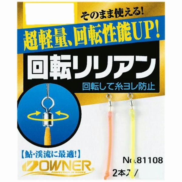 回転リリアン 小々 オーナー