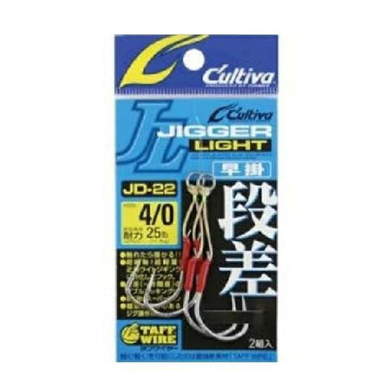 JD-22 ジガーライト段差 早掛 4/0号 カルティバ 継続SALE