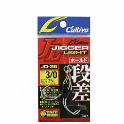 JD-25 ジガーライト段差 ホールド 3/0号 カルティバ 継続SALE