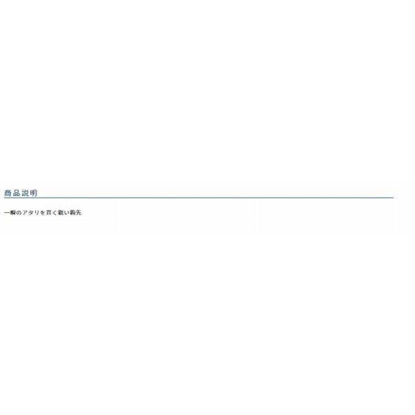 OHタナゴ オカメ 0-0.3 オーナー