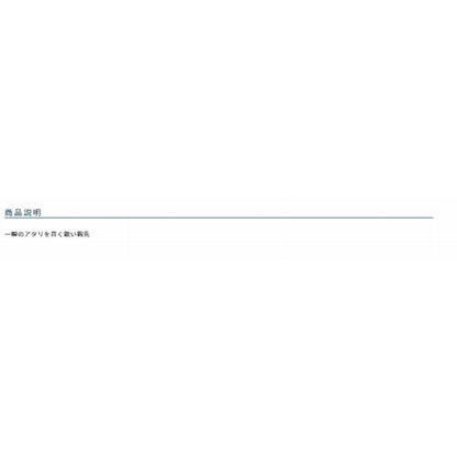 OHタナゴ オカメ 0-0.3 オーナー