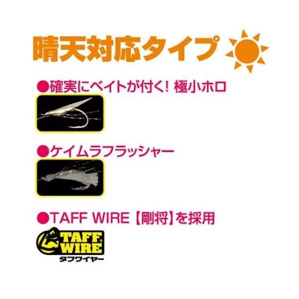 落し込み剛サビキ4本 フラッシャー＆サバ皮 5号-8 オーナー