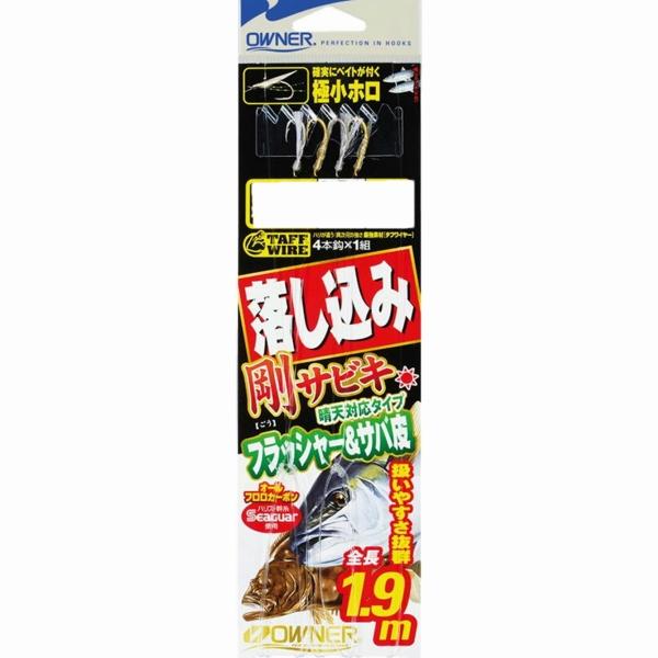 落し込み剛サビキ4本F オーナー 釣り人応援セール