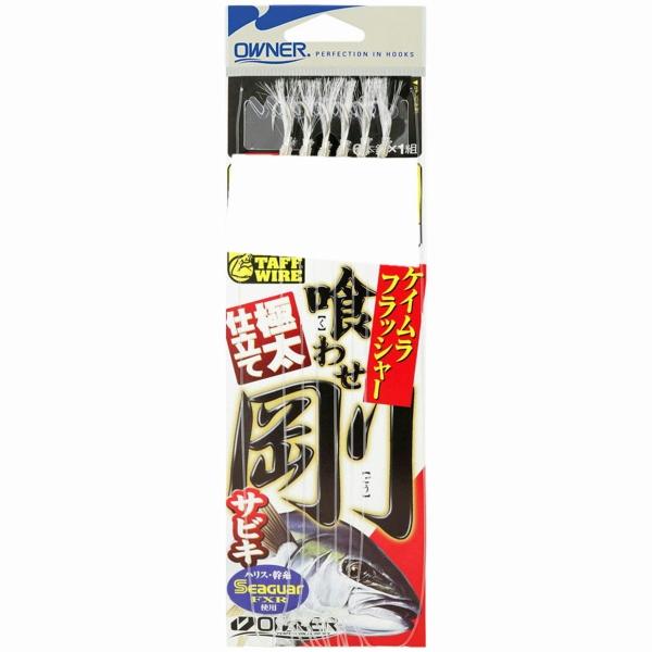 クワセ剛サビキケイムラ 7-12 オーナー