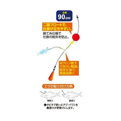 ヒラメ アンコウの舞踊り城 6号 オーナー