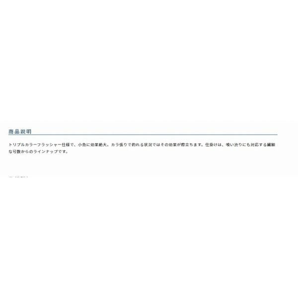 カラーハイパーパニック 3.5ー0.3 オーナー
