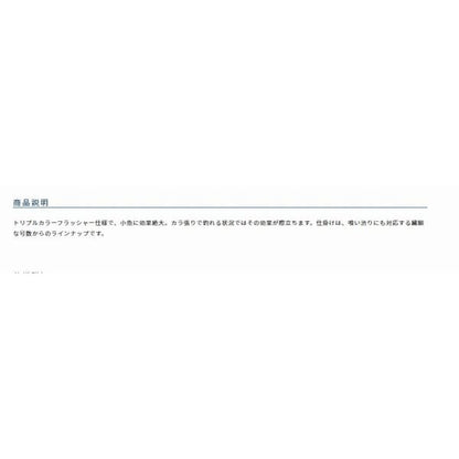 カラーハイパーパニック 3.5ー0.3 オーナー