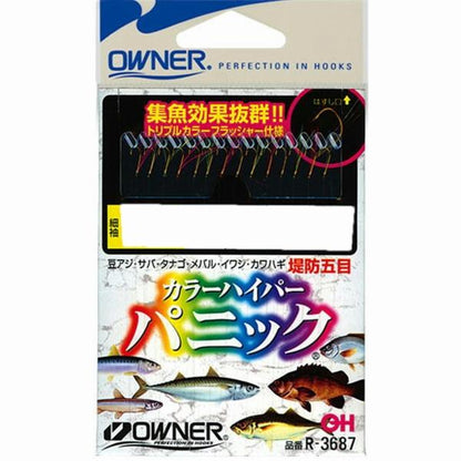 カラーハイパーパニック 3.5ー0.3 オーナー