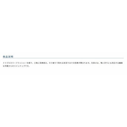 カラーハイパーパニック5-0.6 オーナー