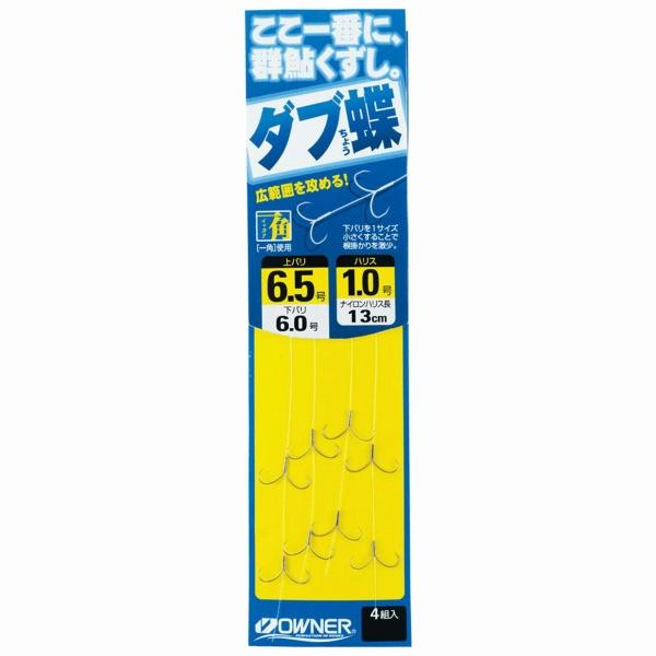 ダブ蝶 一角 オーナー