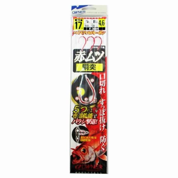 赤ムツ胴突仕掛 17-5 オーナー 釣り人応援セール