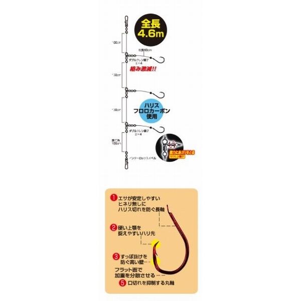 赤ムツ胴突仕掛 17-5 オーナー 釣り人応援セール