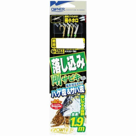 落し込み剛サビキ4本ハゲ皮 オーナー