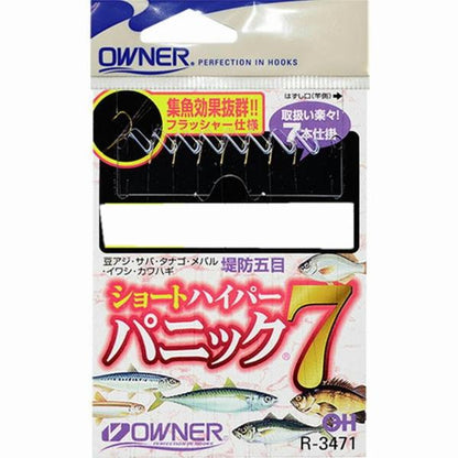 ショートハイパーパニック7 5-1 オーナー