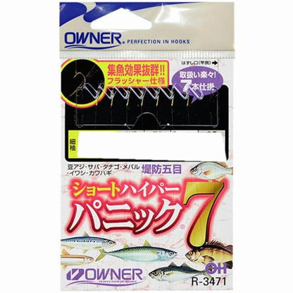 ショートハイパーパニック7 6-1.5 オーナー