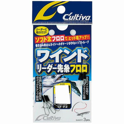 ワインドリーダー先糸フロロ 12ーL 20ｃm オーナー