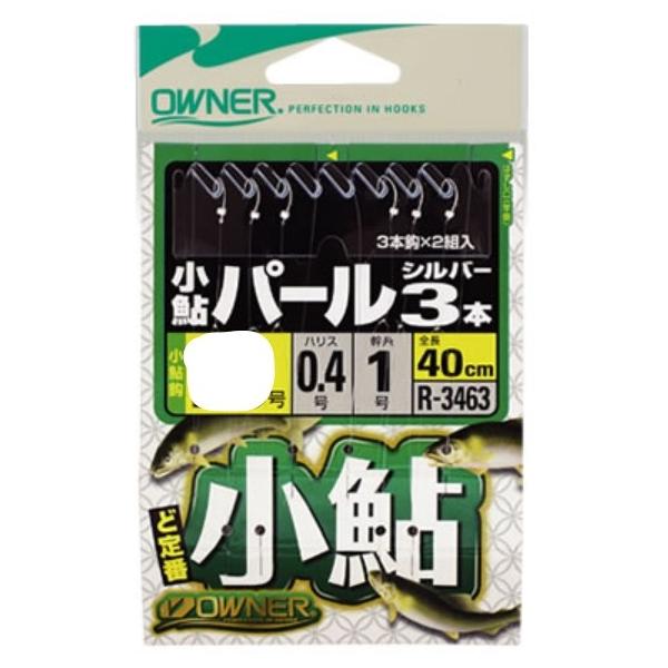 小鮎パールシルバ-3本 2-0.4 オーナー