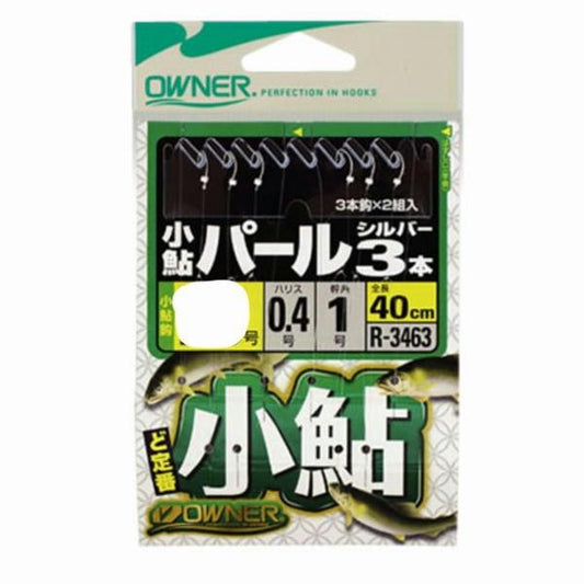 小鮎パールシルバ-3本 2-0.4 オーナー