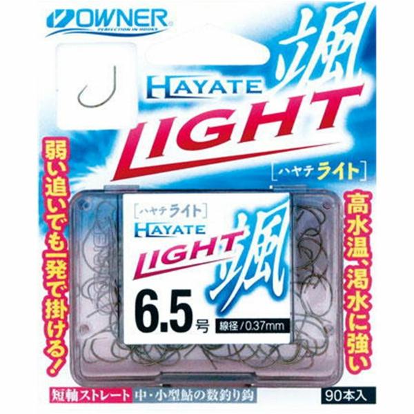 颯ライト 6.5号