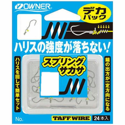 デカパック スプリングサカサ3 オーナー