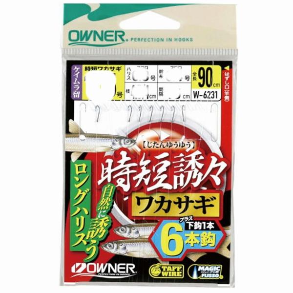 時短誘々ワカサギ6本1-0.3 オーナー 釣り人応援セール