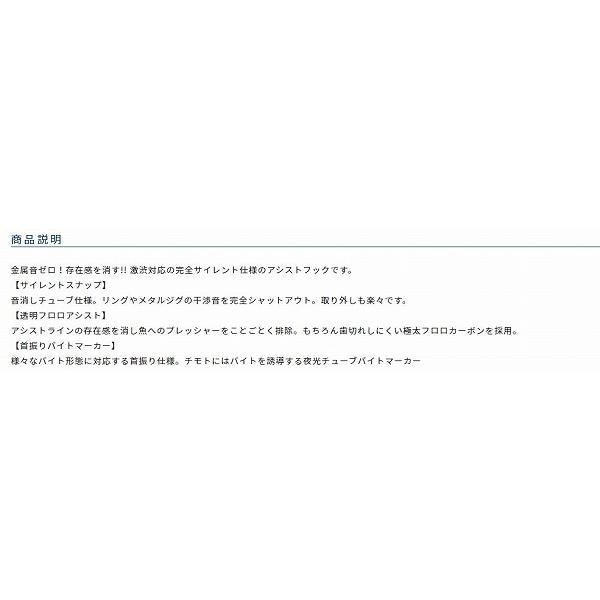 TFS-3 忍アシスト太刀シワリ 17 オーナー