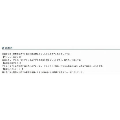 TFS-3 忍アシスト太刀シワリ 17 オーナー