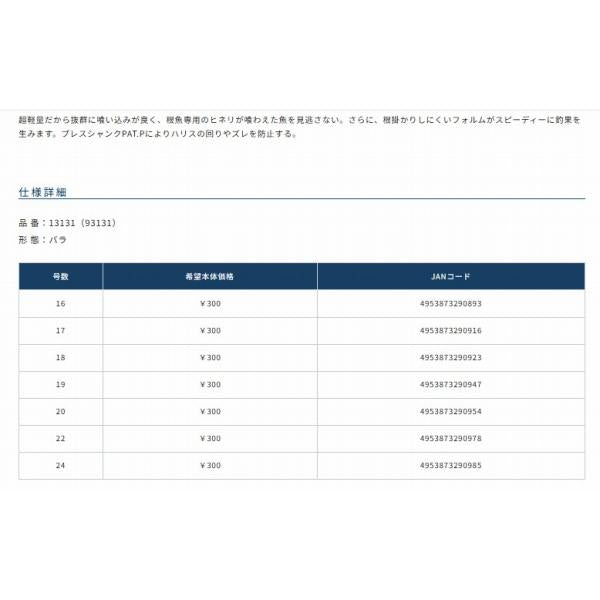 カラームツ 緑 24号 オーナー