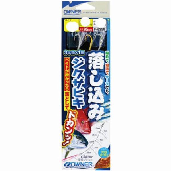 落し込みジグサビキM オーナー