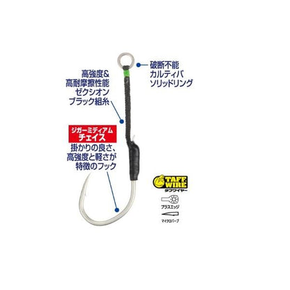 JS39 ブルーチェイサー 11/0 オーナー 継続SALE 釣り人応援セール