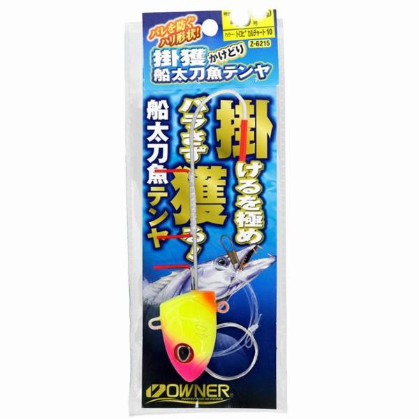 掛獲船太刀魚テンヤ 60-01 オーナー限定セール 秋の大感謝祭